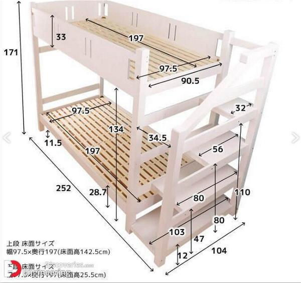 Bunk Bed Designs with Dimensions